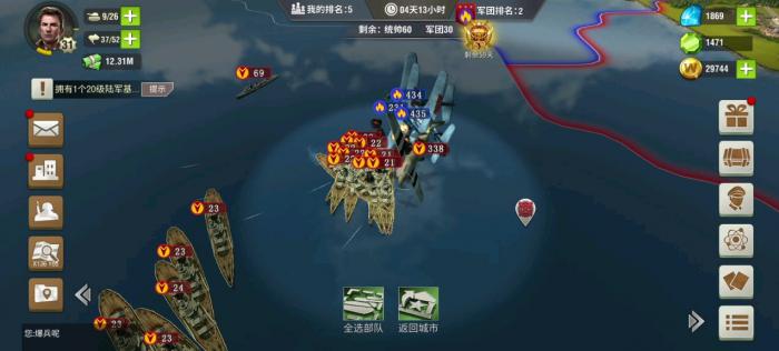 二战风云军事区有什么作用3