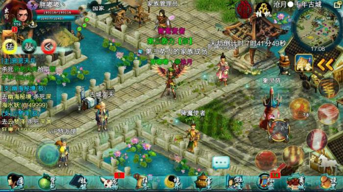 忘仙坠天技能书哪里刷2