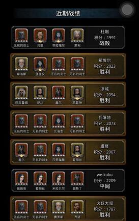 地下城堡2竞技场最强阵容怎么搭配1