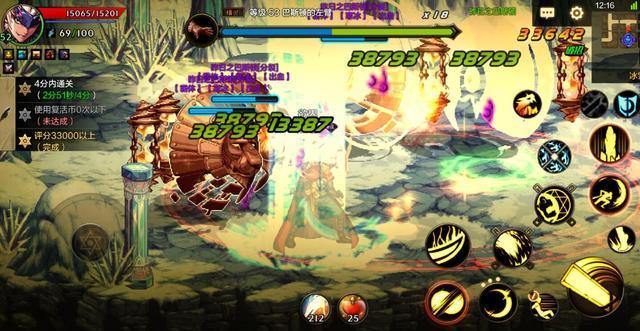 地下城与勇士觉醒任务怎么做2