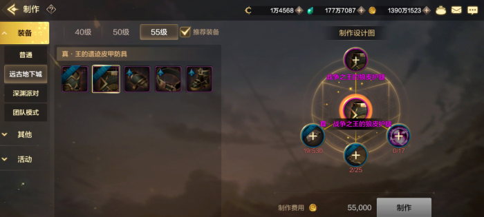 地下城与勇士觉醒任务怎么做3