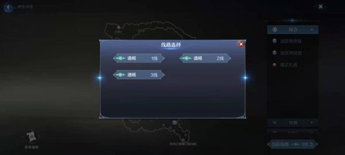 全民奇迹2坐标如何查1