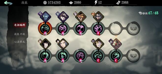 影之刃3沐小葵技能链怎么玩4