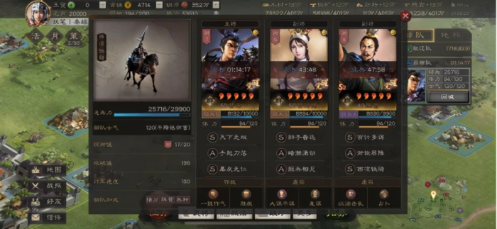 三国志战略版西凉用什么军队1