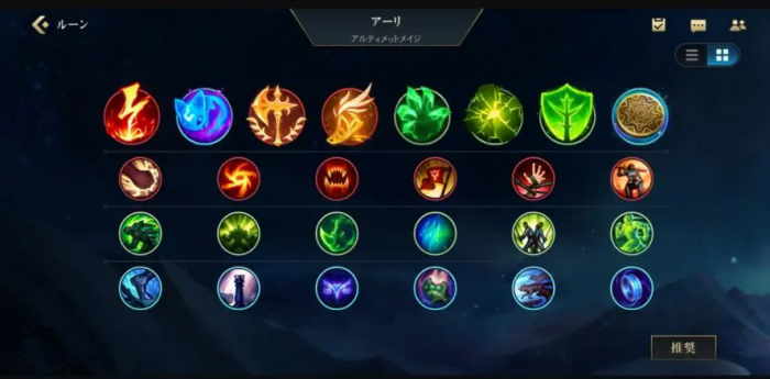 英雄联盟天赋怎么点1