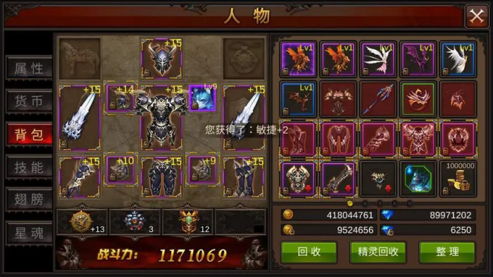 全民奇迹召唤师诅咒技能怎么用2