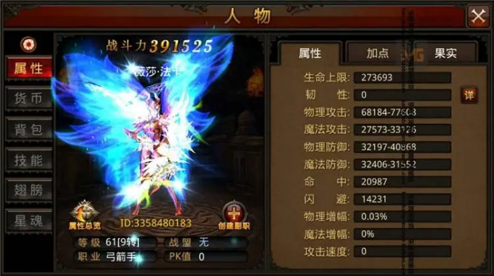 全民奇迹召唤师诅咒技能怎么用4