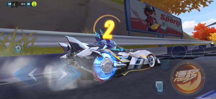 qq飞车拉车头有什么技巧3