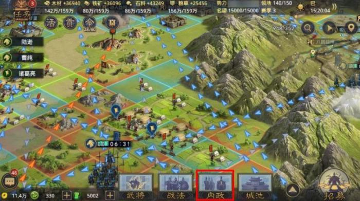 率土之滨内政技术怎么点1