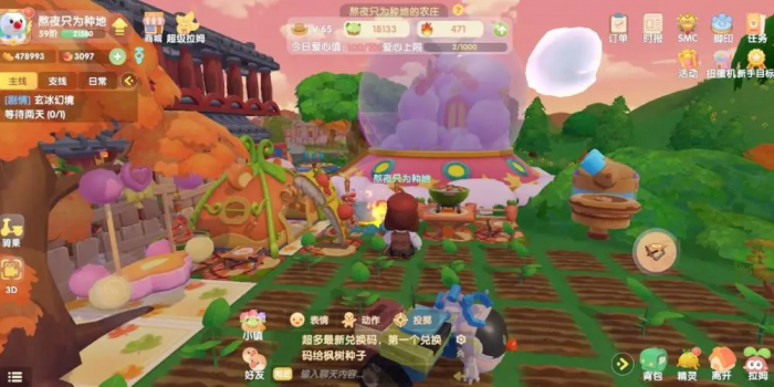 摩尔庄园怎么提升战斗值2