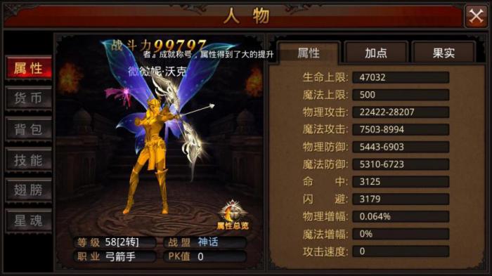 全民奇迹弓箭手拿什么武器好1