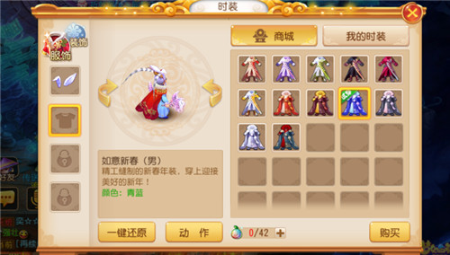 梦幻西游如意符有啥用1