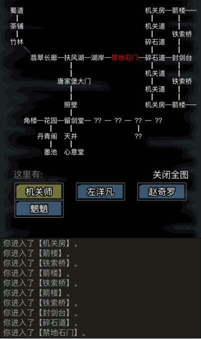 放置江湖假人在哪买1