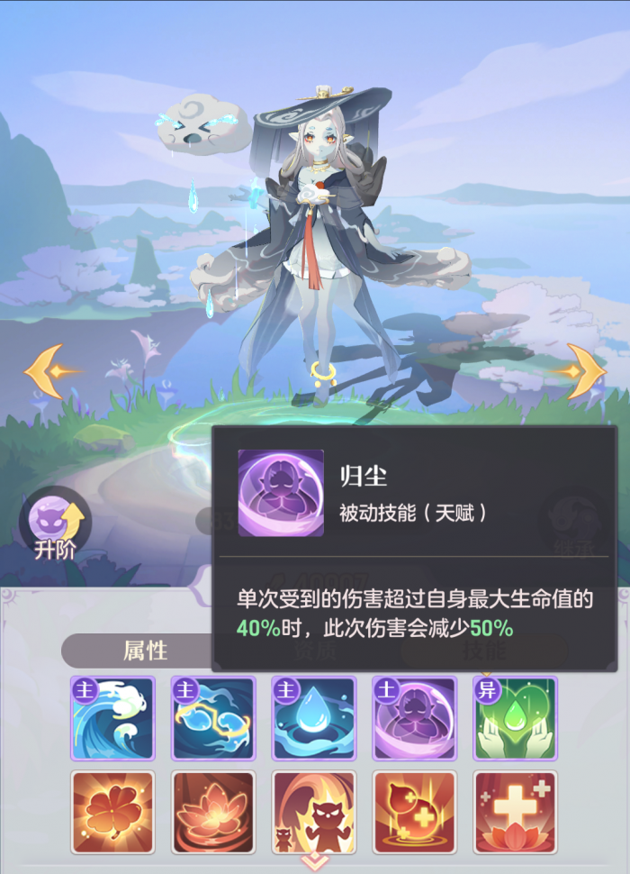 长安幻想垫书有什么技巧3
