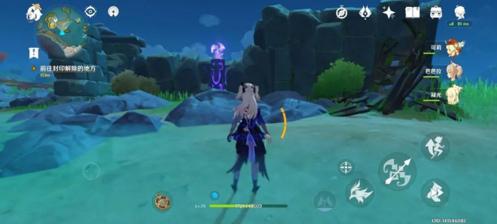 原神危机四伏任务怎么解密4