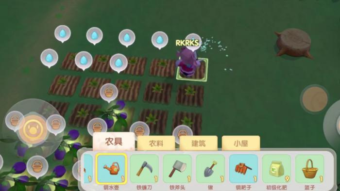 摩尔庄园手游怎么切换低级农具3