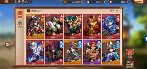 少年三国志2怎么把红将变金2