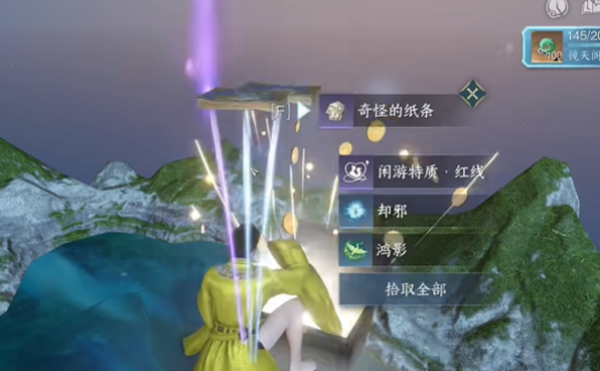 逆水寒手游勘谜者隐藏身份怎么获取3