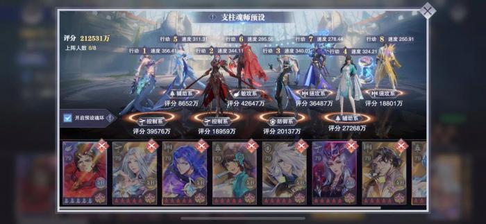 斗罗大陆怎样进阶魂师2