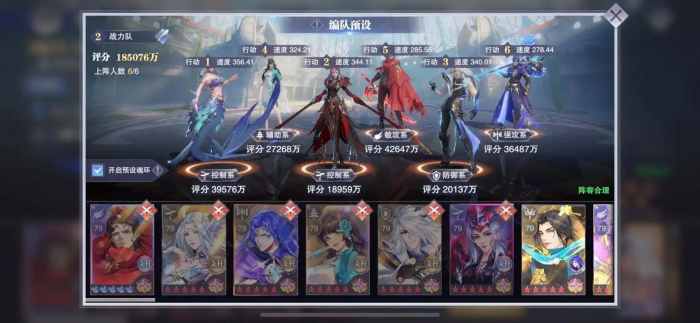 斗罗大陆怎样进阶魂师3