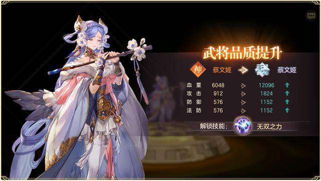 三国志幻想大陆孙尚香战魂怎么选1