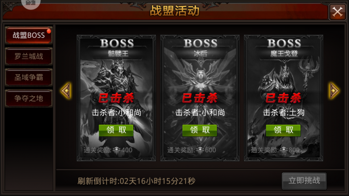 全民奇迹隐藏任务怎么完成2