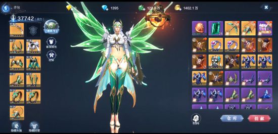 全民奇迹二如何换上绝望之翼2