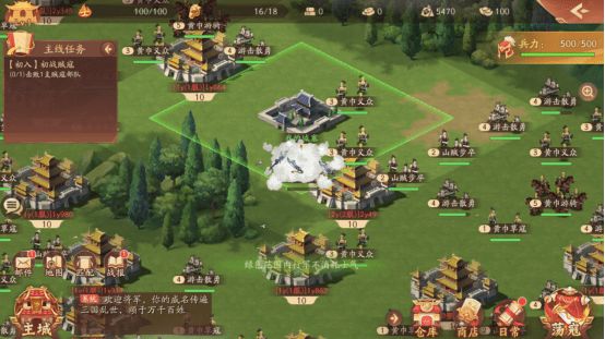 少年三国志2支援在哪1