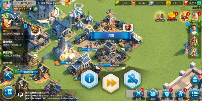 万国觉醒选择什么建筑风格3