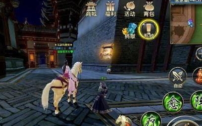 卧虎藏龙2七夕任务怎么做1