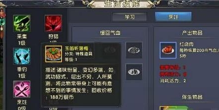 卧虎藏龙2七夕任务怎么做2