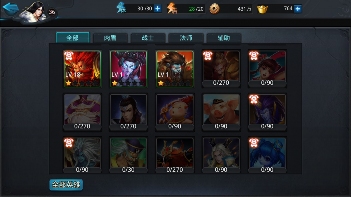 乱斗西游李靖任务怎么做1