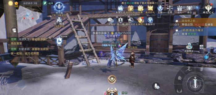 全民奇迹2哪里领紫光神羽1