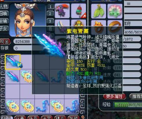 梦幻西游阵容怎么搭配3