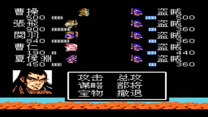 吞食天地拿到兵符后怎么做3