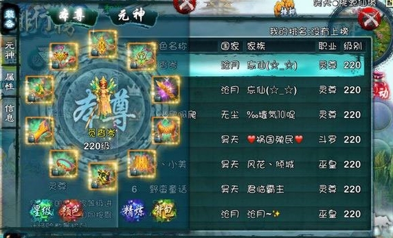 忘仙比武场怎么进去1