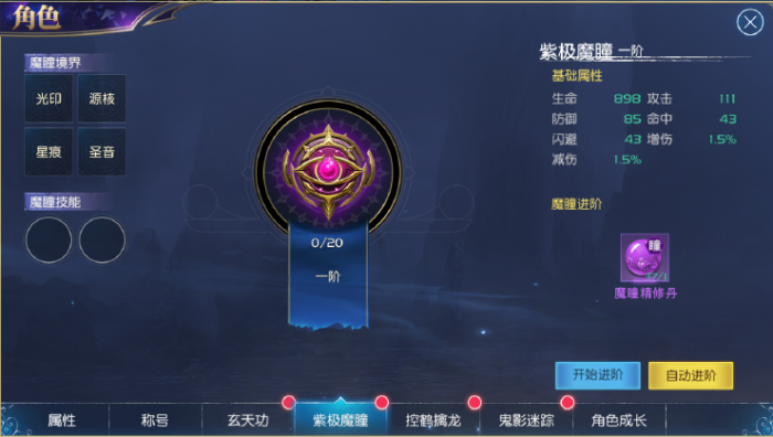 斗罗大陆王国印记怎么结义1