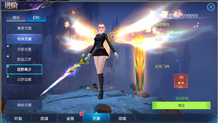 斗罗大陆王国印记怎么结义3