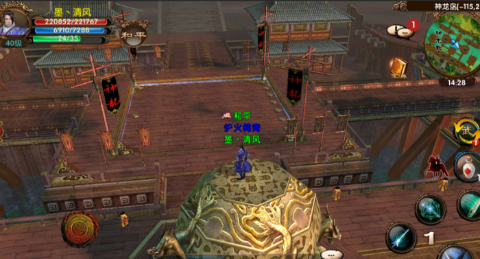 卧虎藏龙隐藏任务有什么流程1