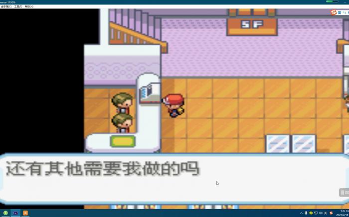 口袋妖怪火红无人发电厂在哪里2