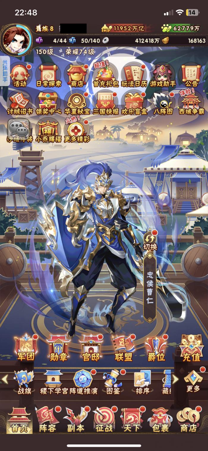 全民奇迹神力精华有什么用2