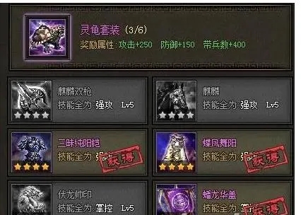 攻城掠地火龙枪有什么用3