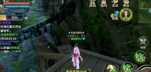 卧虎藏龙2凤瞳石的作用是什么2