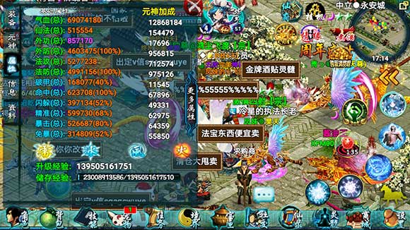 忘仙宝宝岛在哪儿1