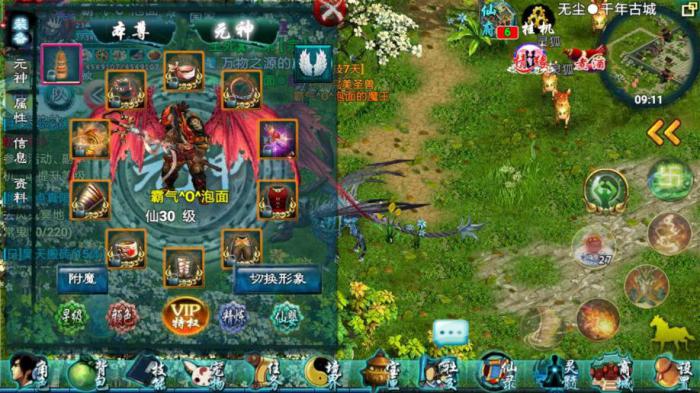 忘仙宝宝岛在哪儿2