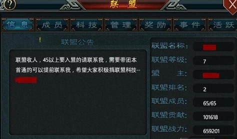 帝王三国孟德新书有什么作用2