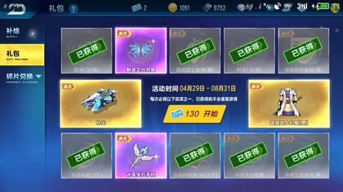 qq飞车贴弯必备技巧是什么2