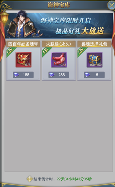 斗罗大陆魂导器属性怎么加3