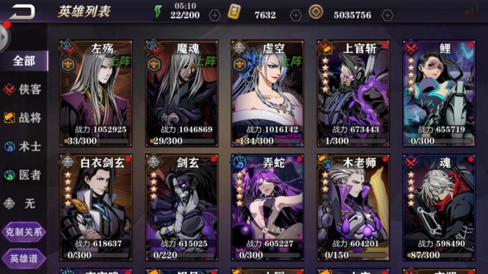 影之刃2单人竞技怎么升星1