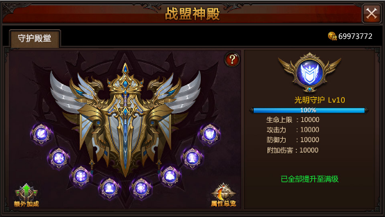 全民奇迹2怎么抢海鲜1